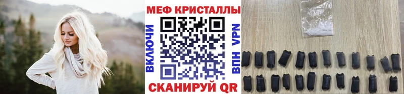 Где купить Кыштым Alpha PVP COCAIN МЕФ Гашиш