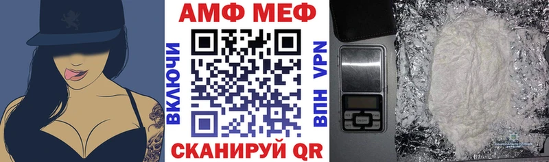 Amphetamine 97% Кыштым