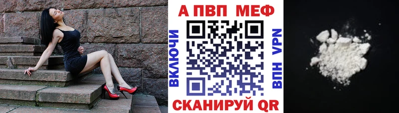 A PVP СК  darknet телеграм  Кыштым  наркошоп 