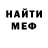 МЕТАДОН methadone Lil Chid