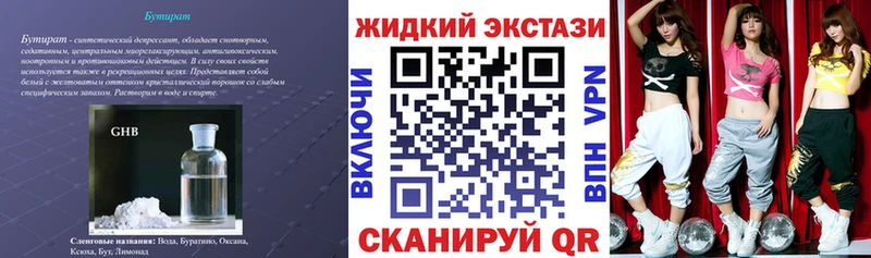 как найти KRAKEN ссылка Бутират оксана дарк нет телеграм Кыштым