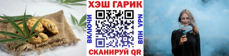 купить  цена  Кыштым  Еда ТГК марихуана 