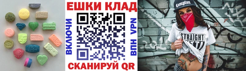 ЭКСТАЗИ диски  Кыштым 