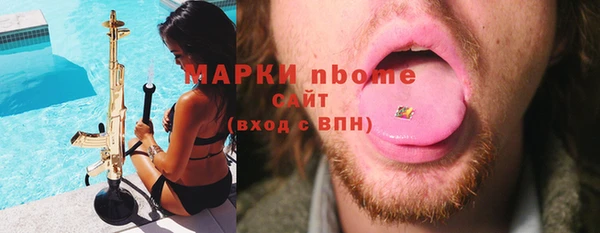 стафф Аркадак