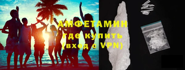 метадон Армянск