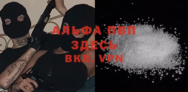 метадон Армянск