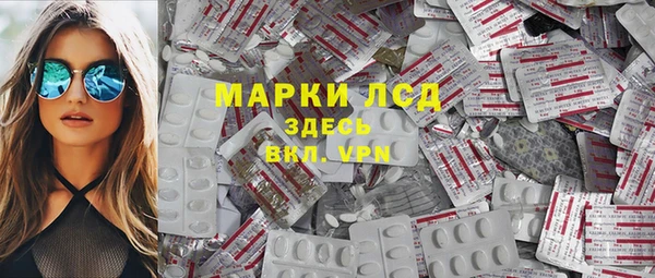 метадон Армянск
