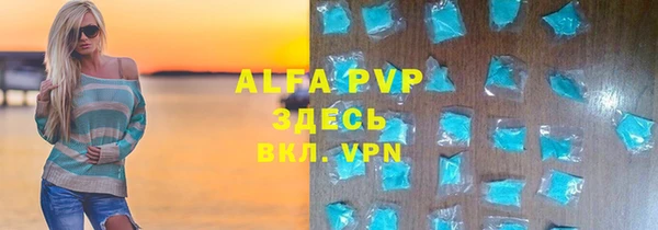 метадон Армянск