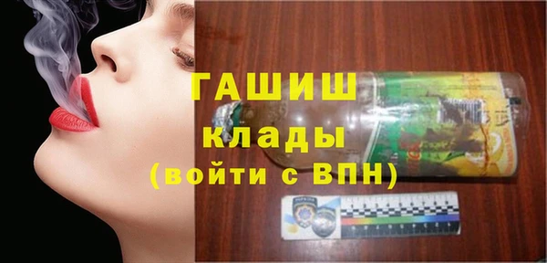 марки nbome Арсеньев