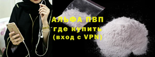 метадон Армянск