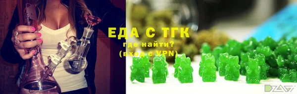 марки nbome Арсеньев