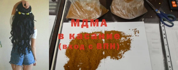 стафф Аркадак