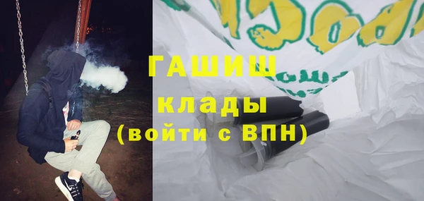 марки nbome Арсеньев