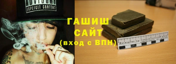 марки nbome Арсеньев