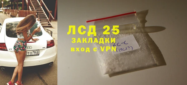марки nbome Арсеньев