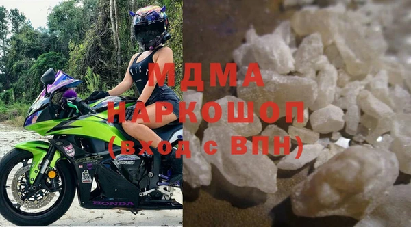 марки nbome Арсеньев
