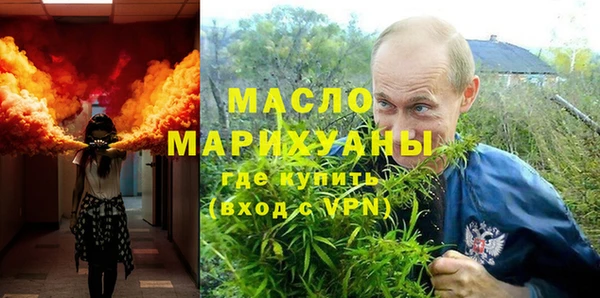 метадон Армянск