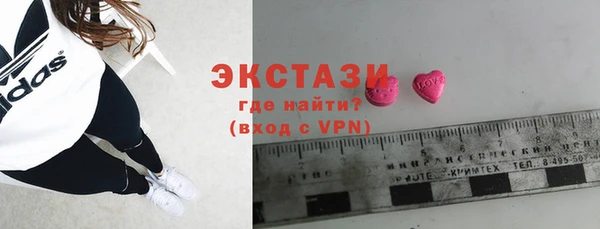 марки nbome Арсеньев