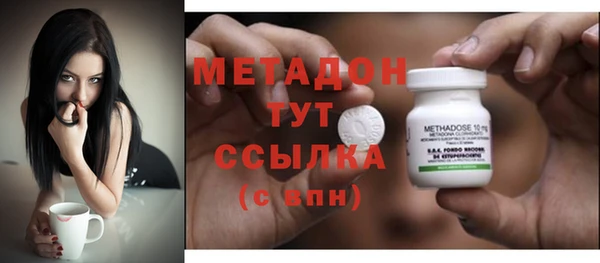 марки nbome Арсеньев
