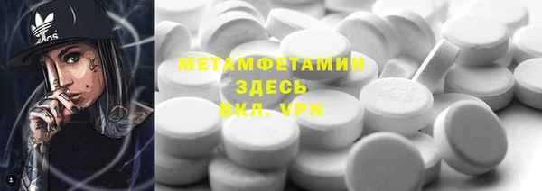стафф Аркадак