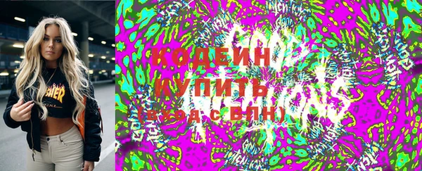 метадон Армянск