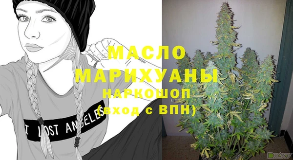 метадон Армянск