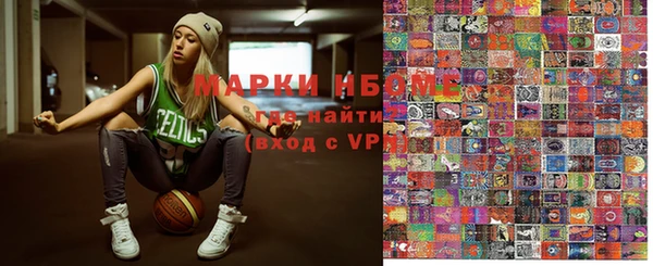 стафф Аркадак