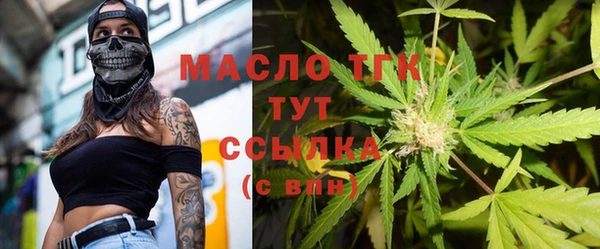 стафф Аркадак