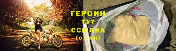 марки nbome Арсеньев