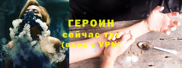 метадон Нягань