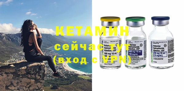 метадон Армянск