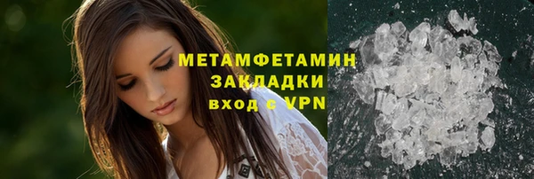 метадон Армянск