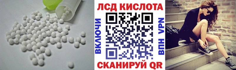 hydra рабочий сайт  Кыштым  ЛСД экстази кислота 
