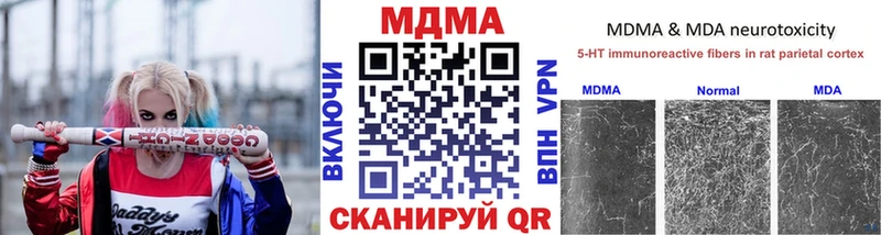 MDMA Molly  MEGA как зайти  Кыштым 