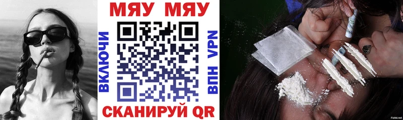 где продают   Кыштым  МЕФ 4 MMC 
