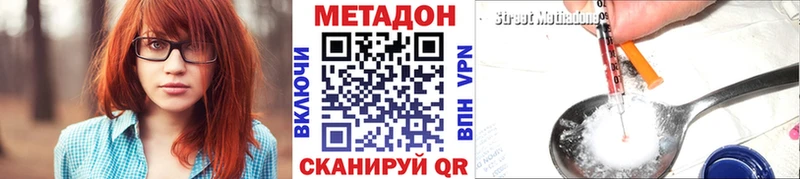 Метадон мёд  shop официальный сайт  Кыштым 