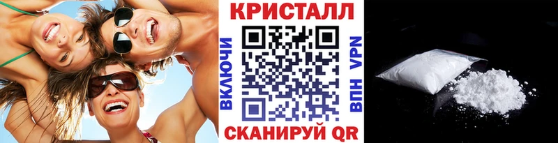 сколько стоит  Кыштым  МЕТАМФЕТАМИН винт 