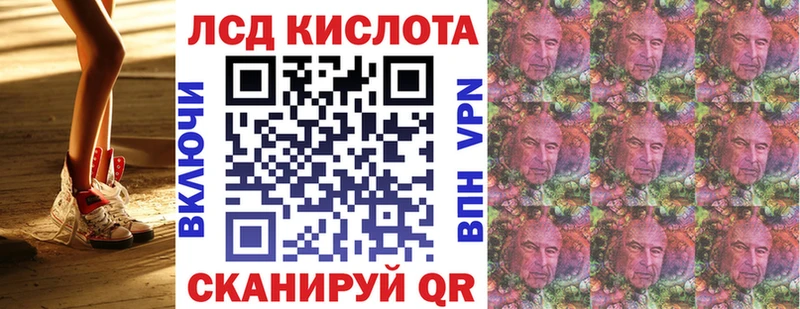 Марки N-bome 1,8мг что такое Кыштым