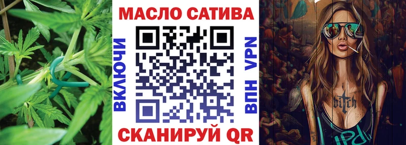 Дистиллят ТГК вейп с тгк  купить   Кыштым 