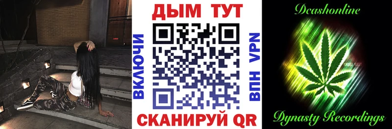 магазин продажи наркотиков  mega рабочий сайт  Канабис Ganja  Кыштым 