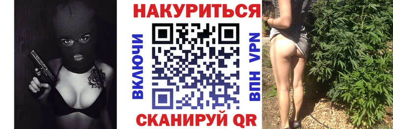Шишки марихуана конопля Кыштым